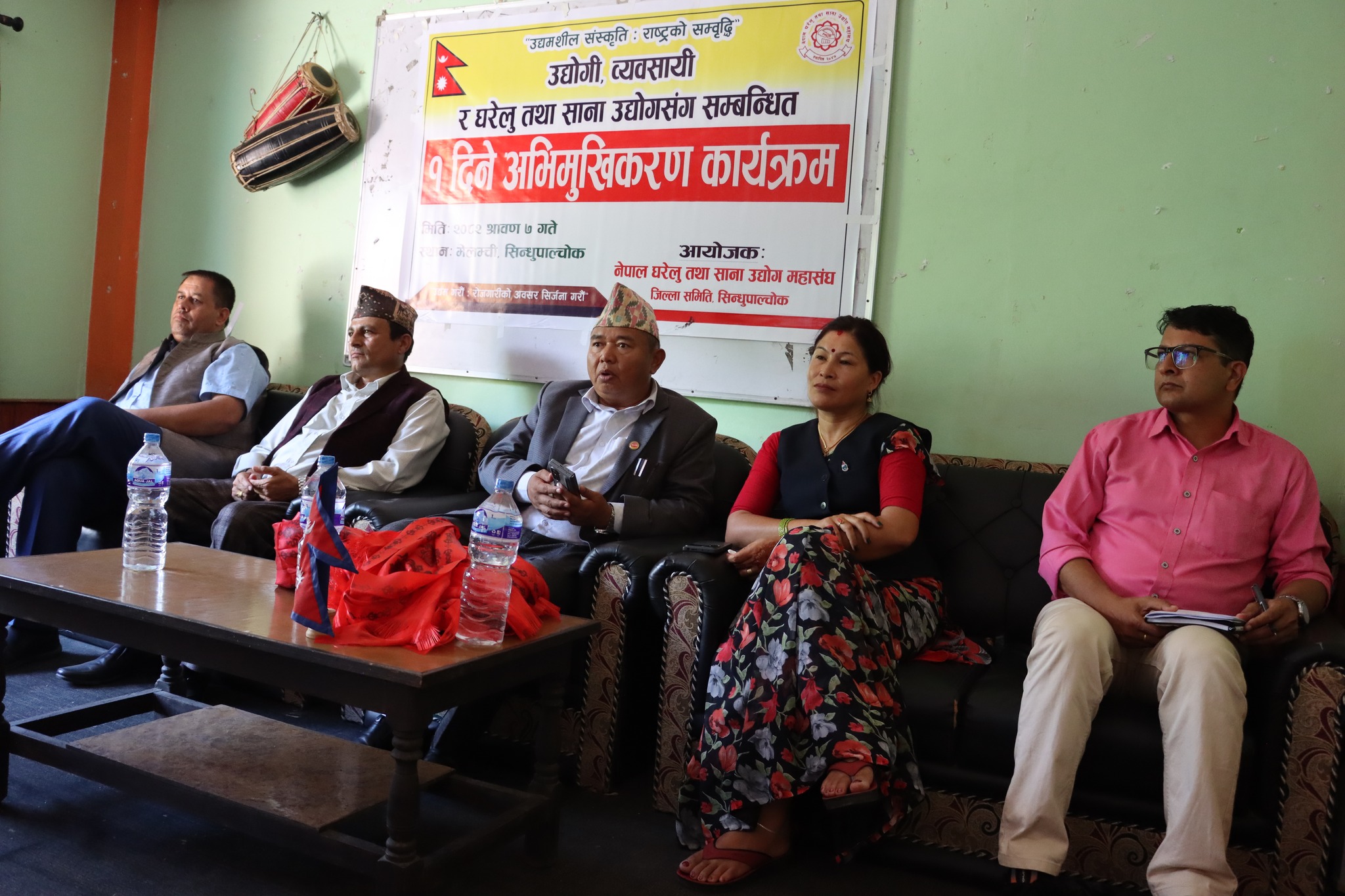 मेलम्चीमा उद्योगी, व्यवसायीलाई एक दिवसीय अभिमुखीकरण कार्यक्रम