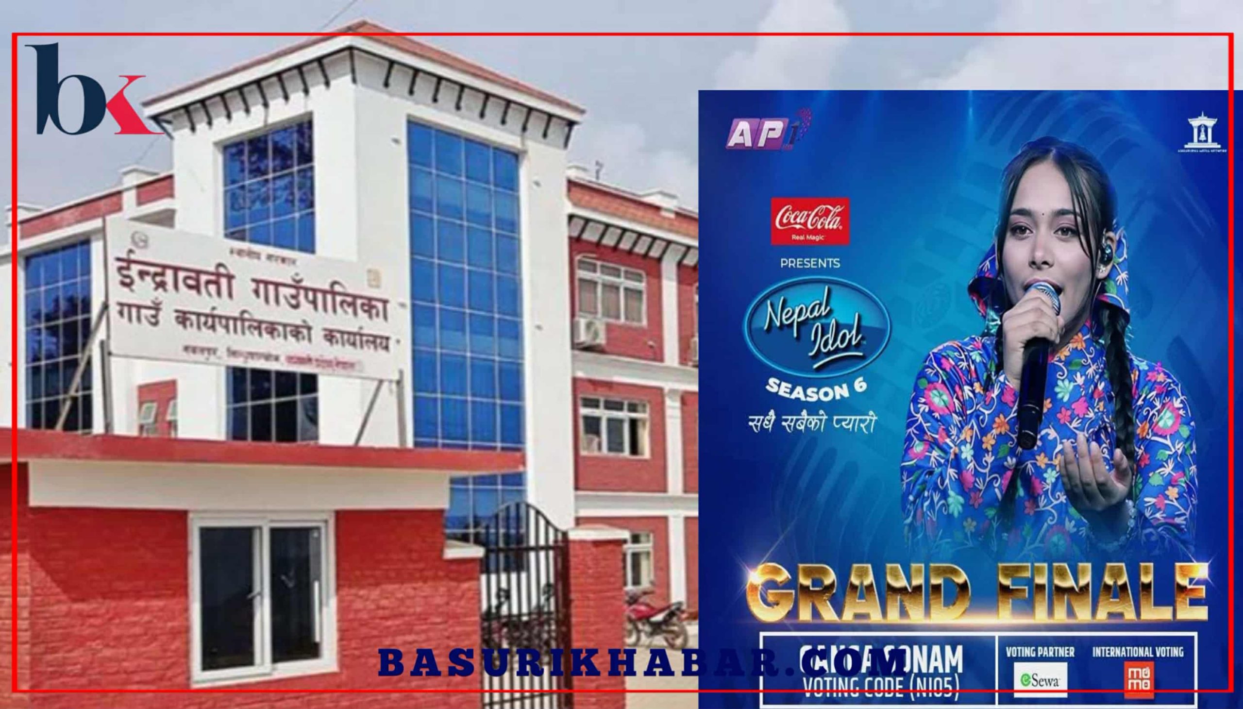 इन्द्रावती गाउँपालिकाले गंगा सोनामलाई १ लाख नगदसहित सम्मान गर्ने