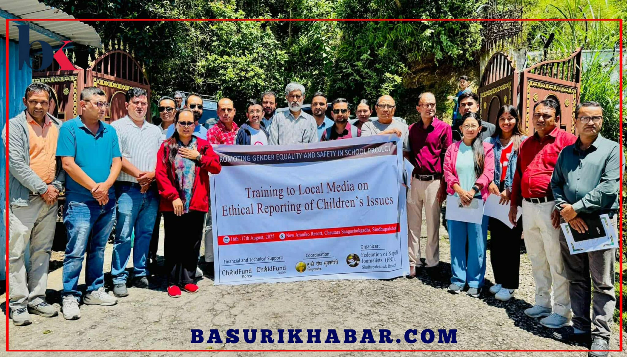 बालबालिका संवेदनशील पत्रकारिता सम्बन्धी दुई दिने तालिम चौतारामा सम्पन्न