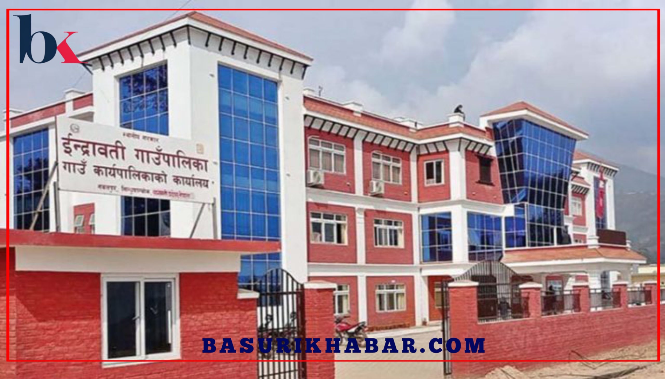 इन्द्रावती गाउँपालिका जिल्लामै दोस्रो उत्कृष्ट स्थानीय तह घोषित