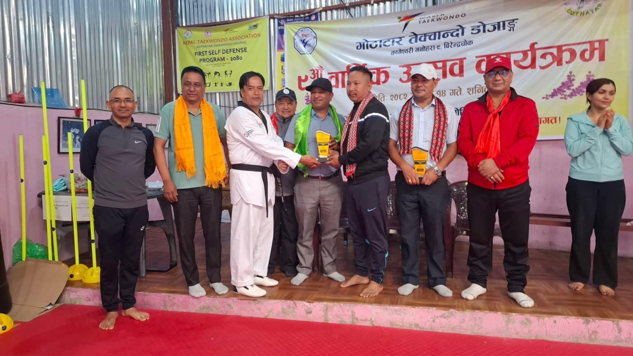 गोठाटार तेक्वान्दो डोजाङले गर्‍यो खेलाडीलाइ सम्मान