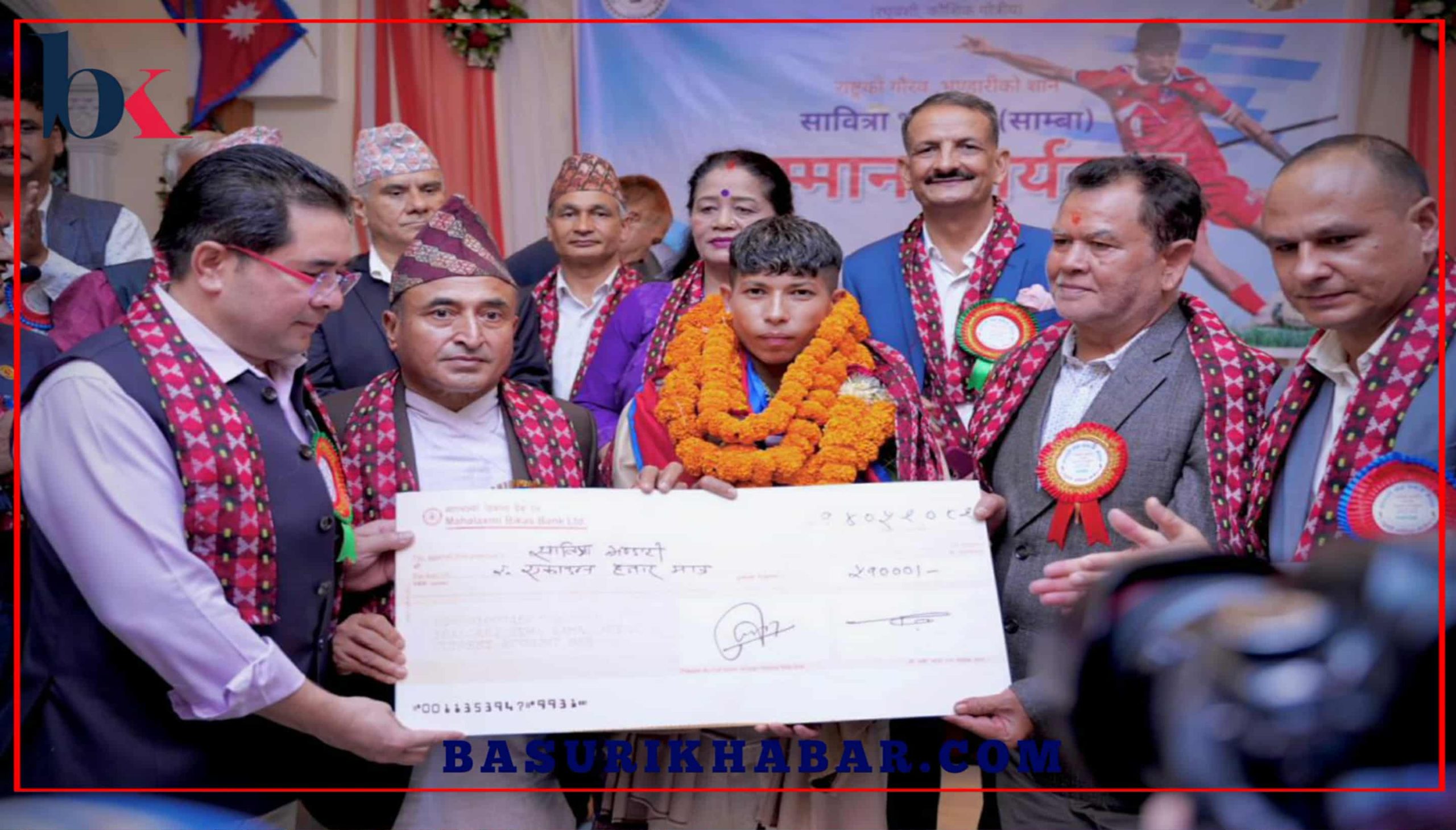 सावित्रा भण्डारी (साम्बा) लाई भण्डारी सेवा समाज नेपालद्वारा नगदसहित सम्मान