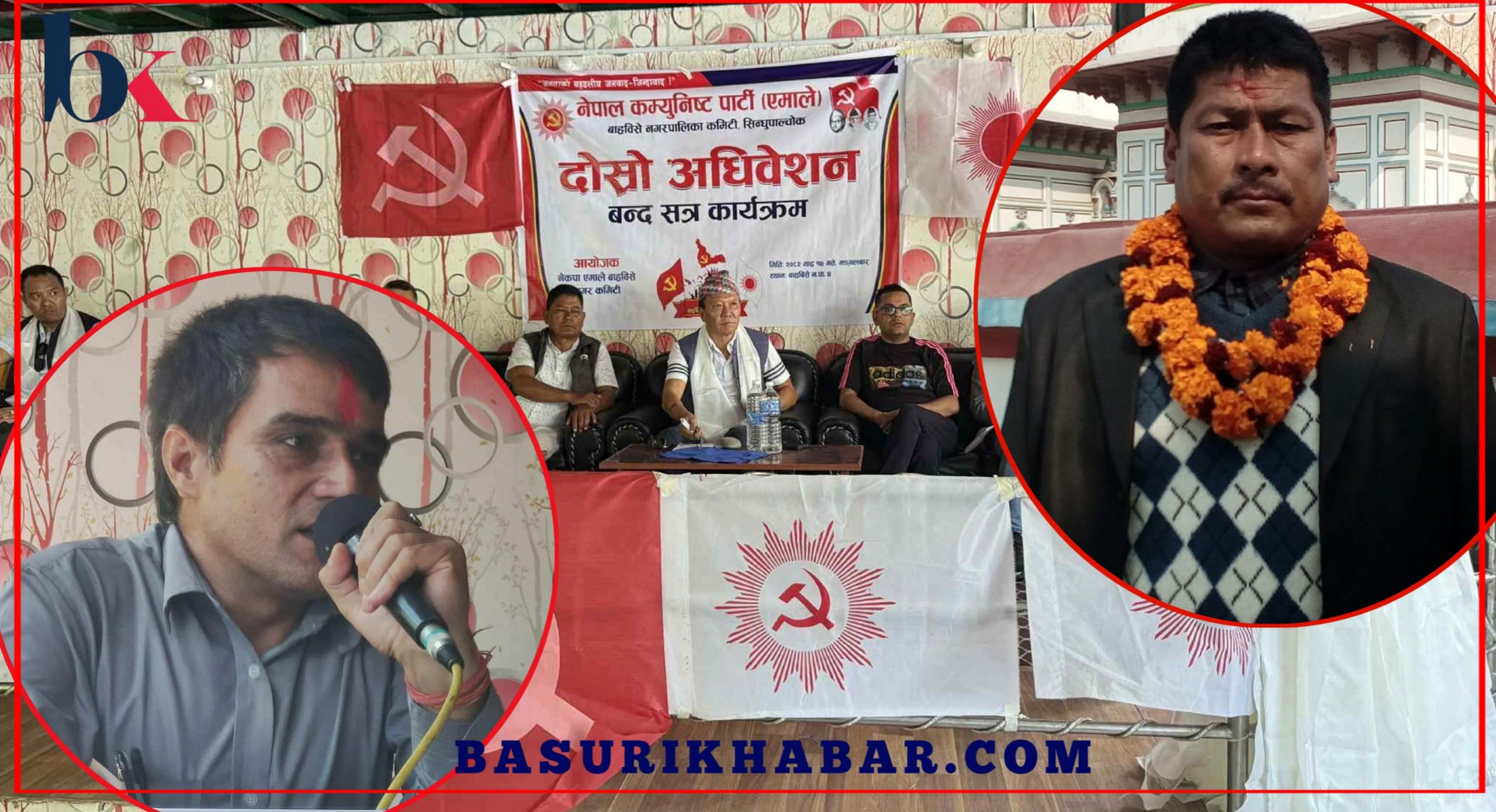 नेकपा एमाले बाह्रबिसेको आन्तरिक विवाद सतहमा, छुट्टा-छुट्टै भेलाबाट समानान्तर कमिटी गठन