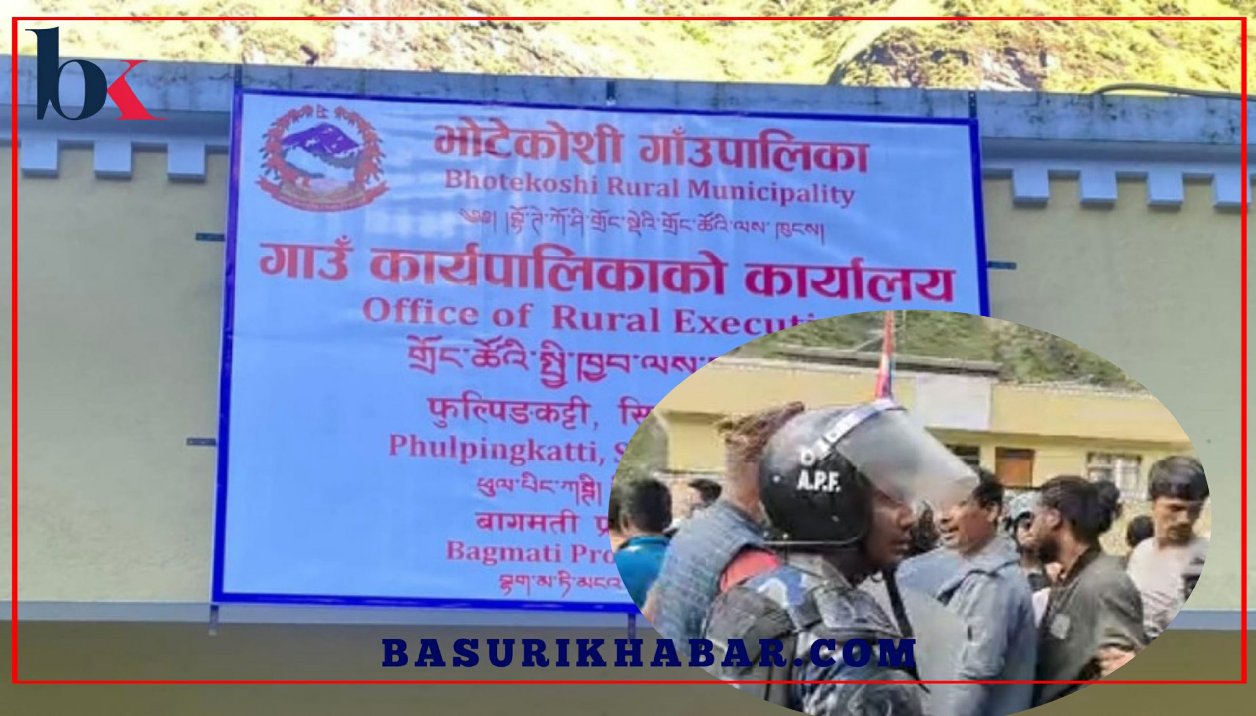 सेयरको बिषयमा विवादपछि भोटेकोशी गाउँपालिका तोडफोड