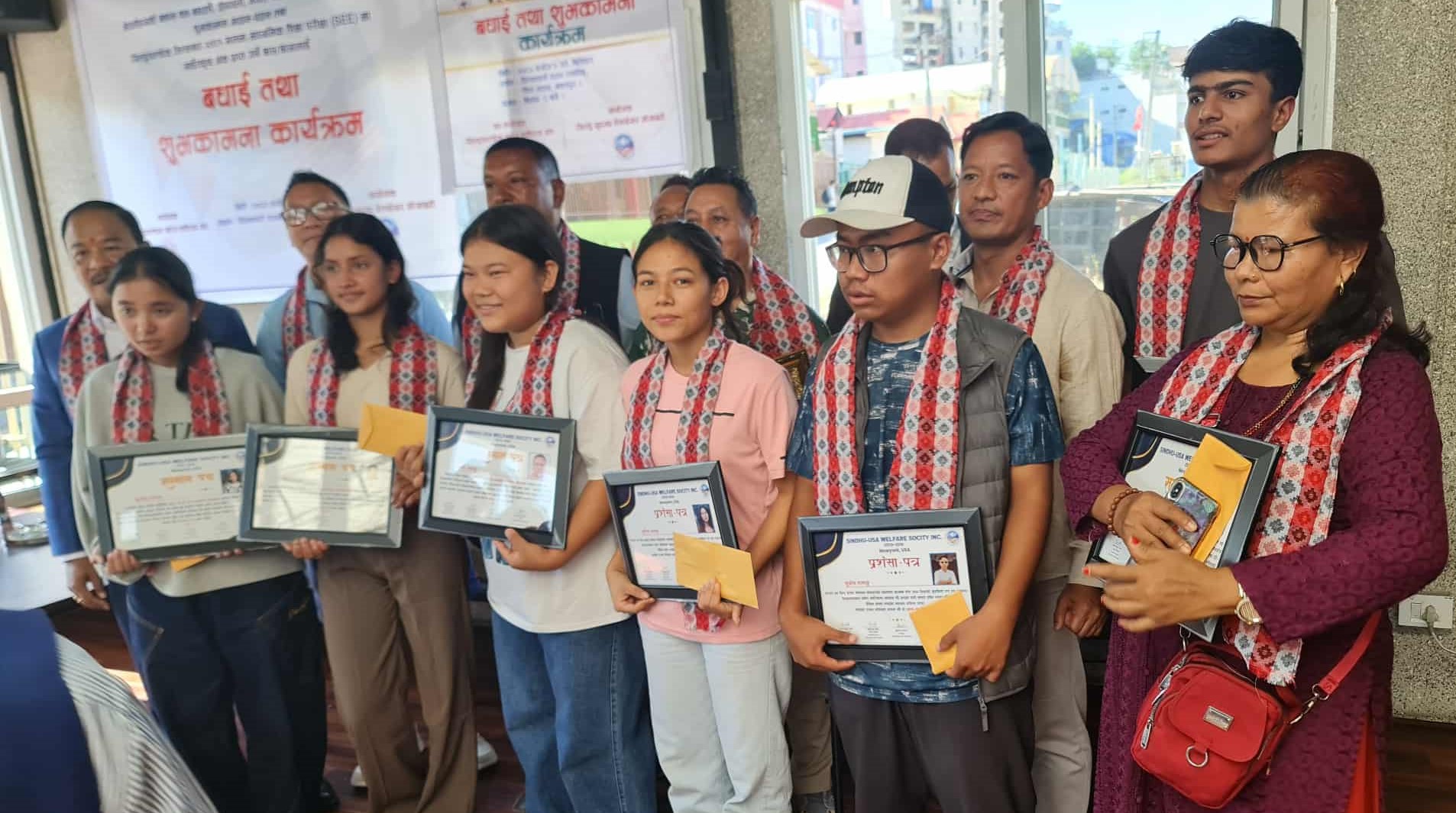सिन्धुपाल्चोक बाट उत्कृष्ट जिपिए ल्याउने बिद्यार्थी सिन्धु युएसए सोसाइटी बाट नगदसहित सम्मानित