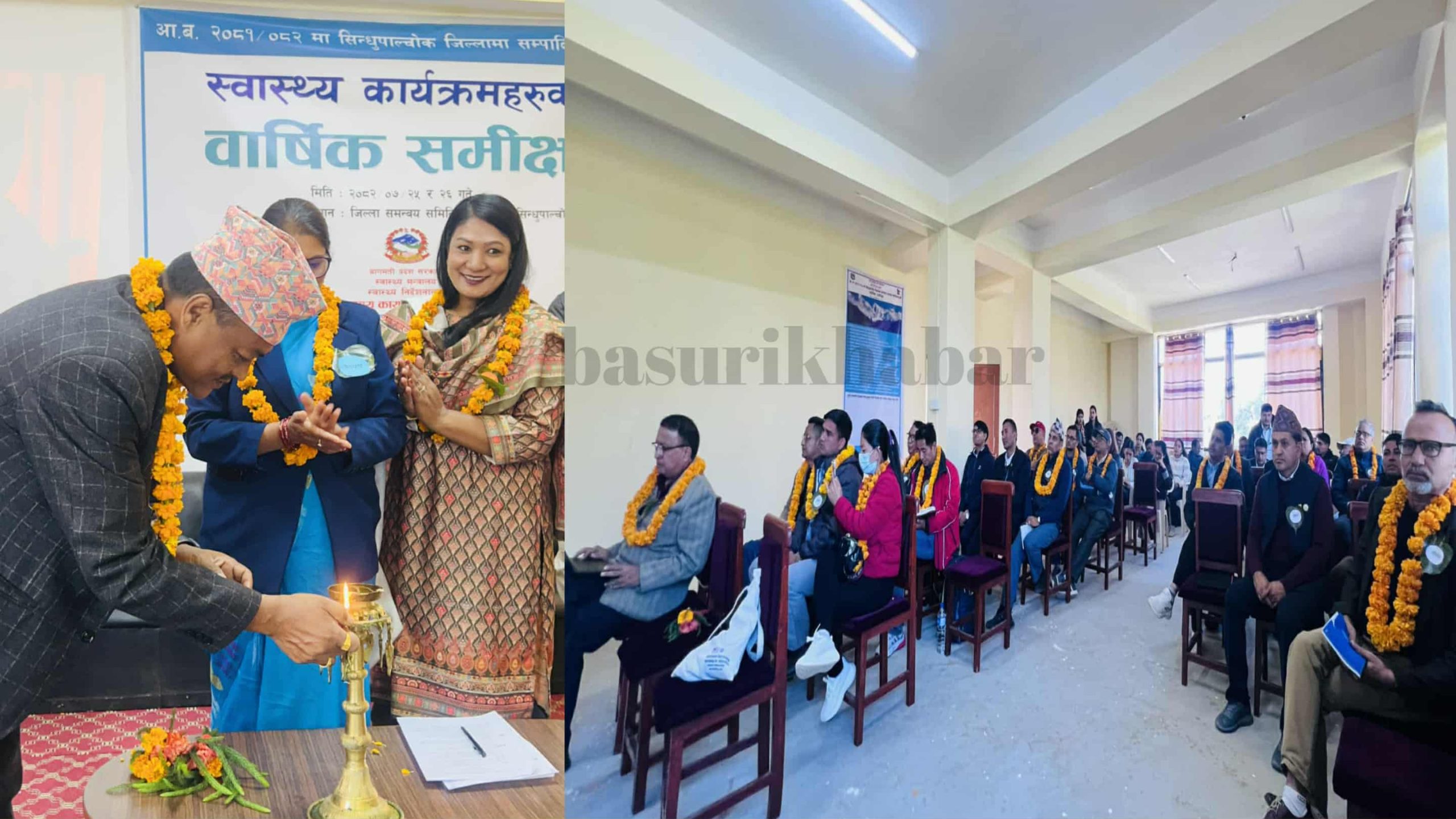 सिन्धुपाल्चोकमा स्वास्थ्यका कार्यक्रमको वार्षिक समीक्षा : जनस्वास्थ्य कार्यालयको नेतृत्वमा दुई दिने समीक्षा सुरु