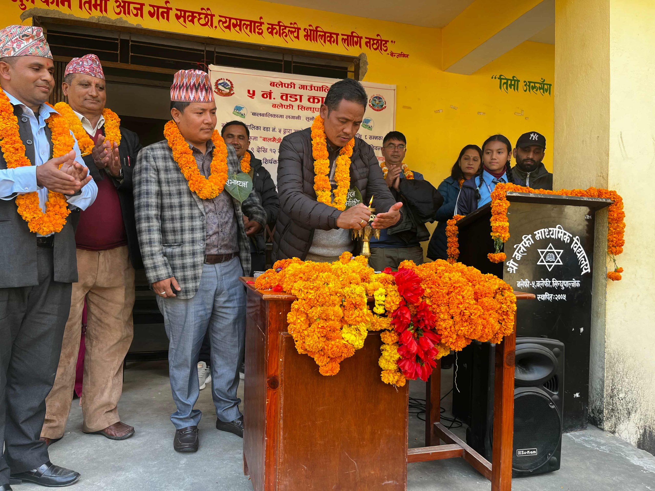 बलेफीमा माइनेट लेखन र निबन्ध लेखन प्रतियोगिता सम्पन्न