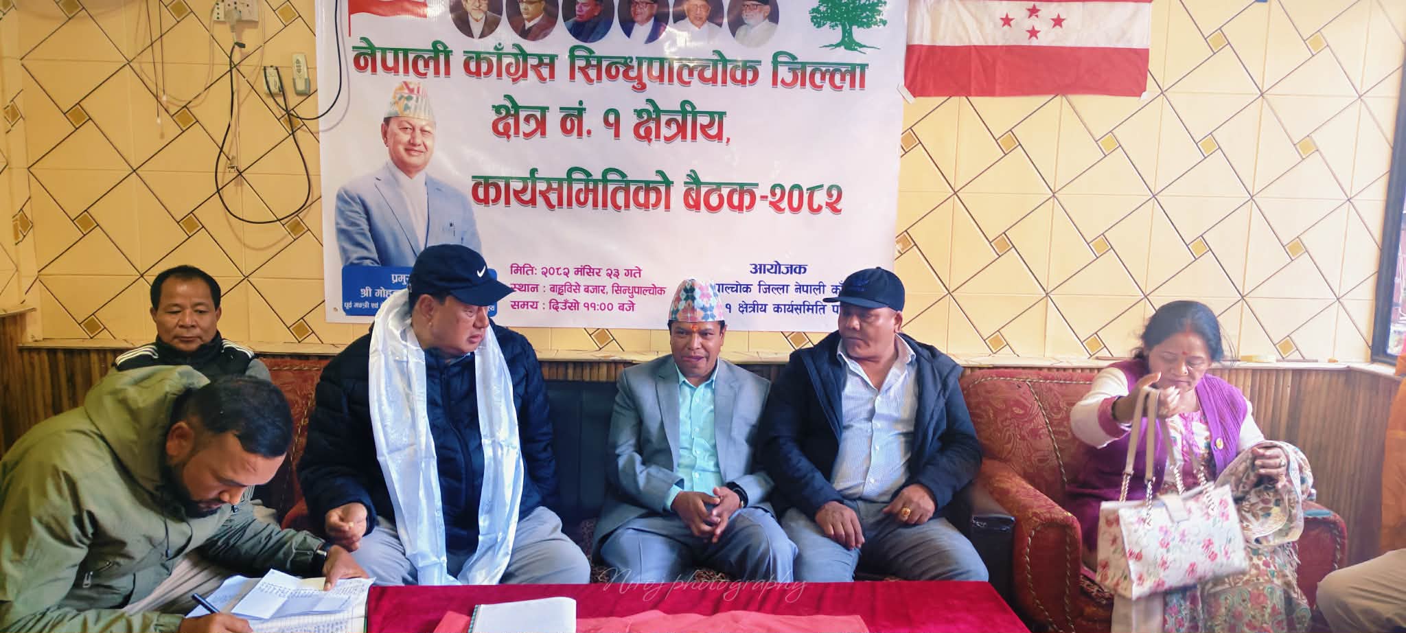 नेपाली काङ्ग्रेस सिन्धुपाल्चोक क्षेत्र नम्बर १ बाट प्रत्यक्ष निर्वाचनतर्फ पुर्व मन्त्री मोहन बहादुर बस्नेतको एकल नाम सिफारिस
