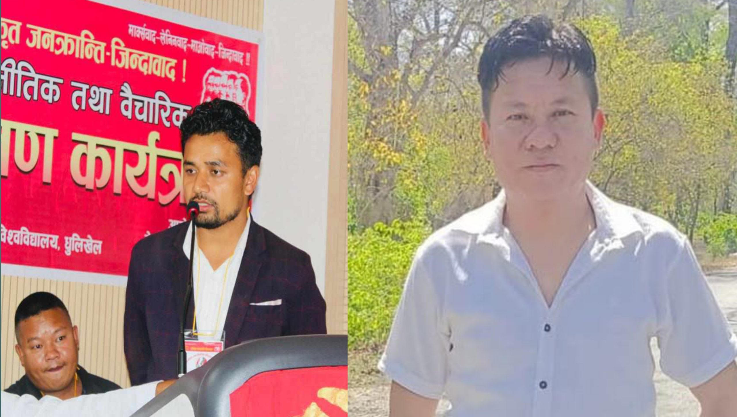 नेकपा (माओवादी) सिन्धुपाल्चोकबाट युगीन र सोनाम सिफारिस