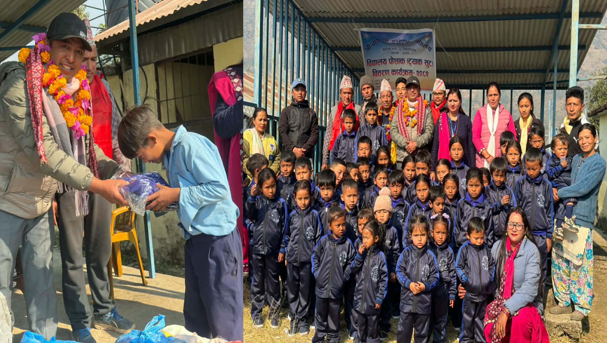 बाह्रविसे ३ का ५५ विद्यार्थीहरूलाई ट्र्याक सुट वितरण