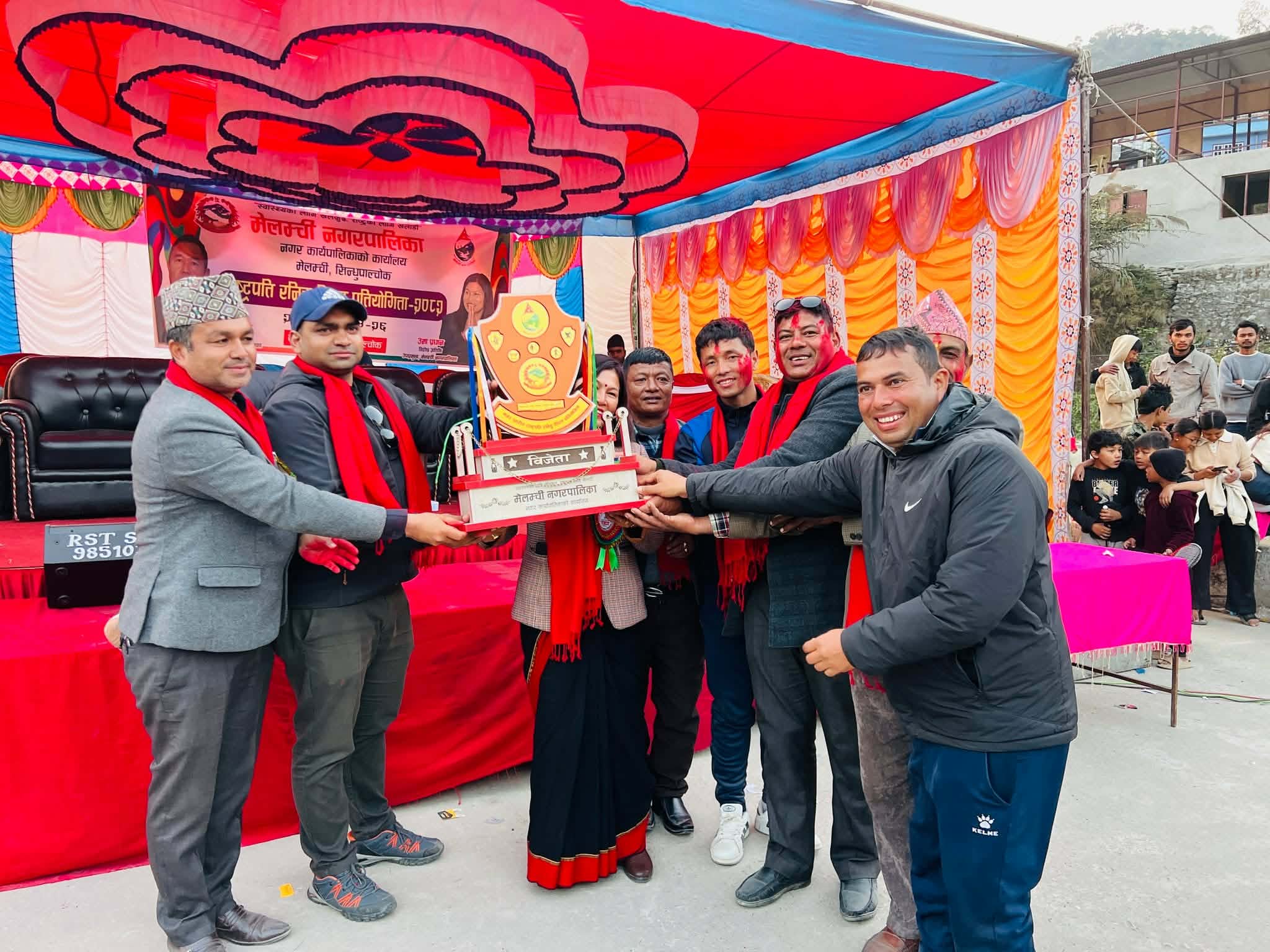 मेलम्ची नगरपालिका स्तरीय राष्ट्रपति रनिङ सेल प्रतियोगिता २०८२ को उपाधि तेर्से माविलाई