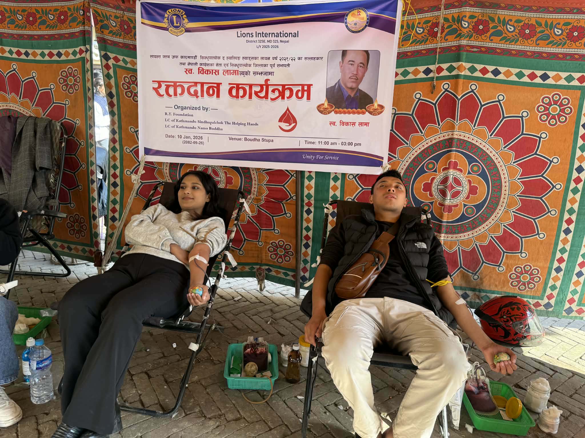 स्वर्गीय विकास लामाको सम्झनामा बौद्धमा रक्तदान