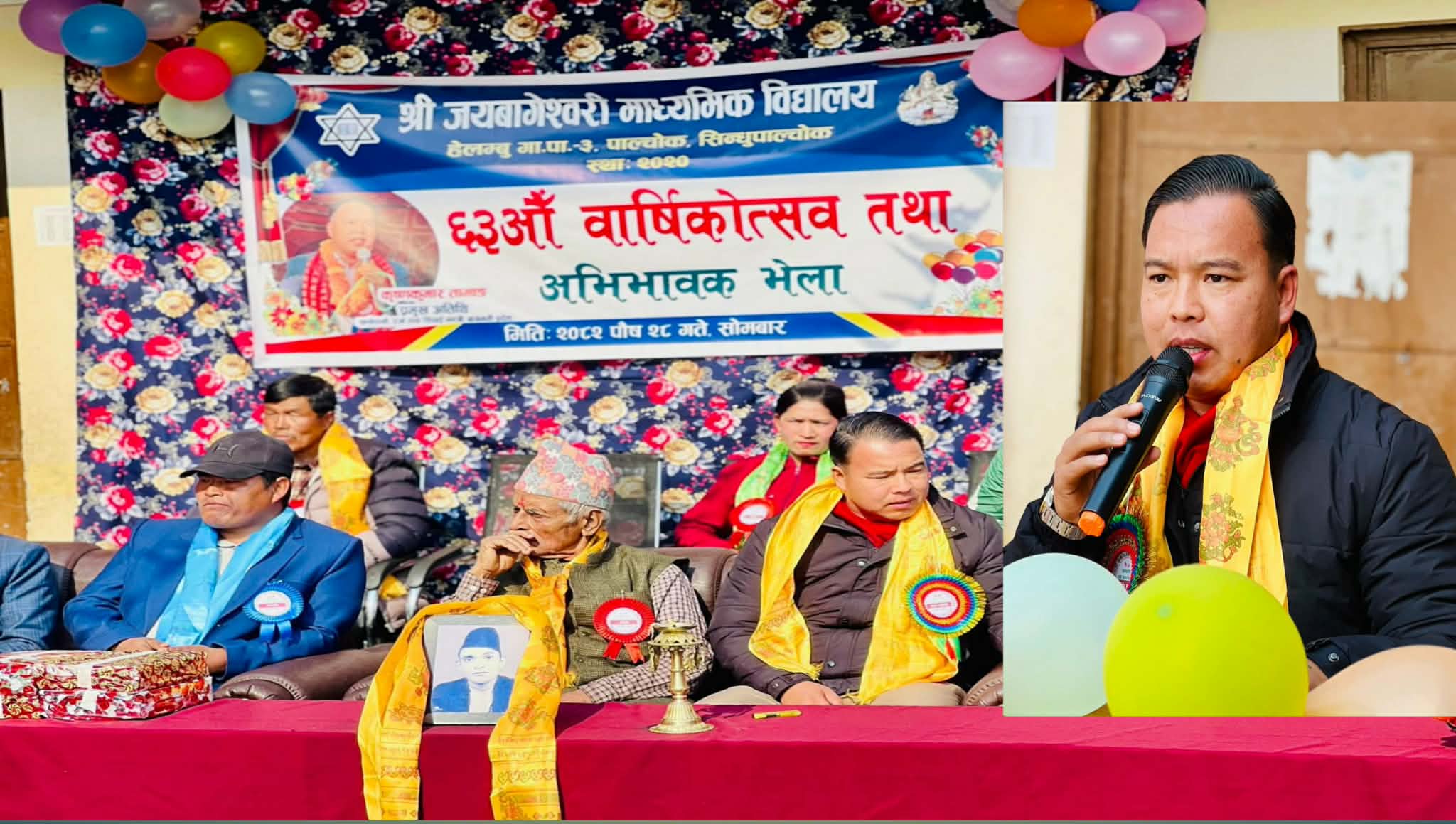 शैक्षिक विकासका लागि राजनीति भन्दा माथि उठेर सहकार्य गर्न मन्त्री तामाङको आव्हान