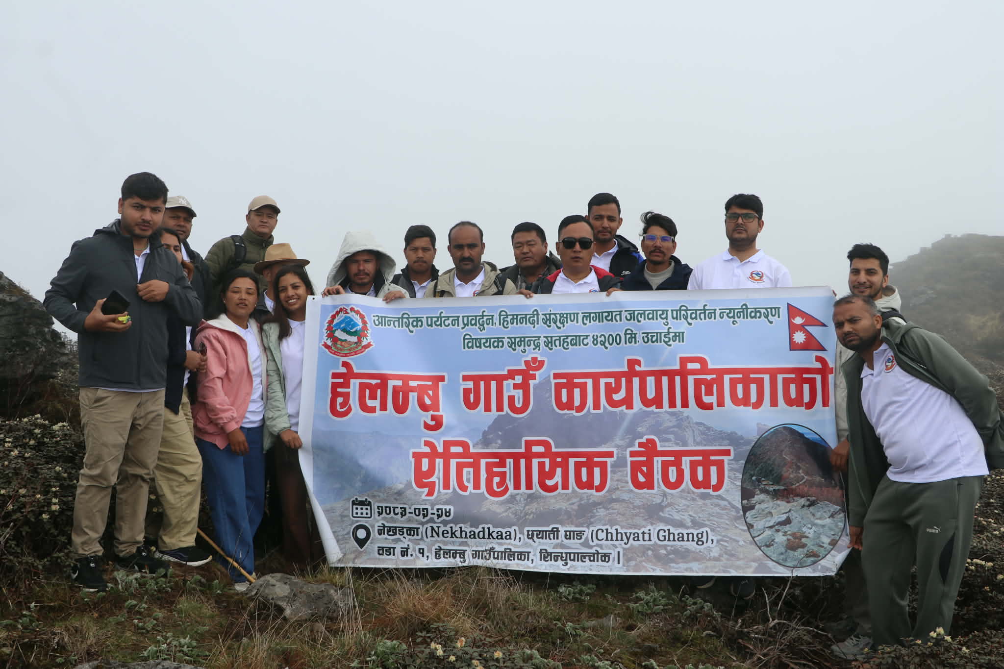 उच्च हिमाली क्षेत्रमा पर्यटन गतिविधि बढ्दै, छ्यादी घ्याङलाई ट्रेकिङ हब बनाउने हेलम्बुको योजना